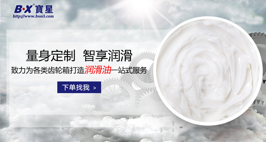 軸承潤滑脂的填充量怎么確定？