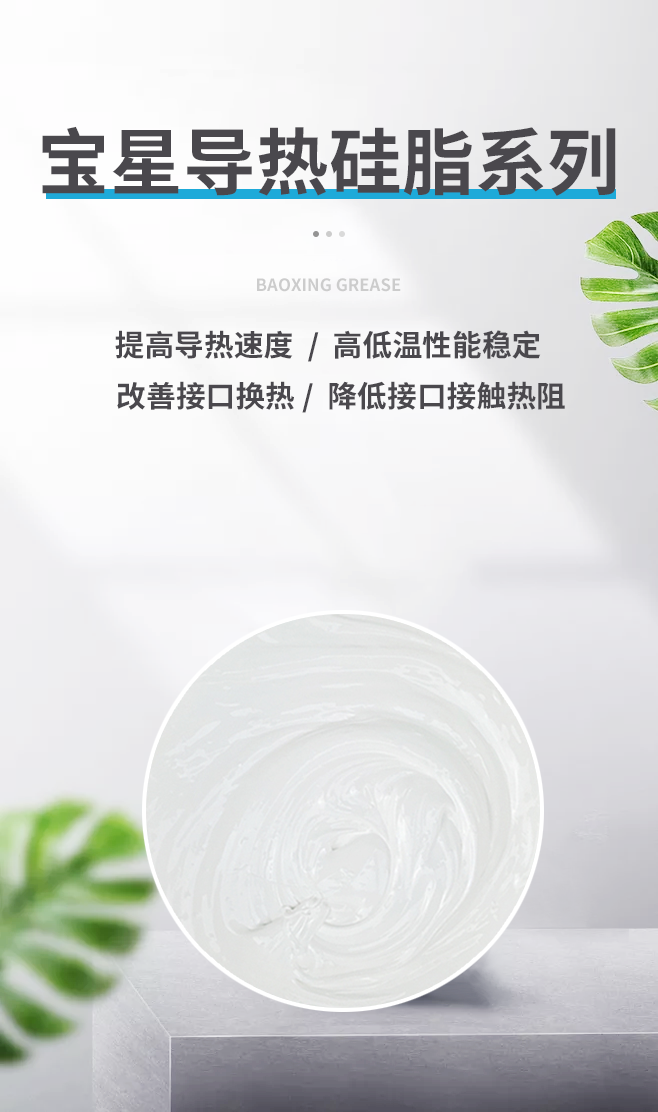 潤滑油脂在使用過程中，為什么會流失或減少？