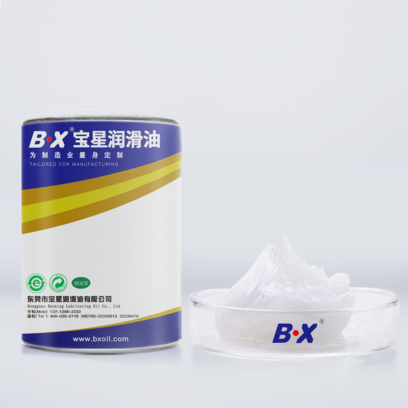 多用途食品級軸承消音油脂BX-303系列